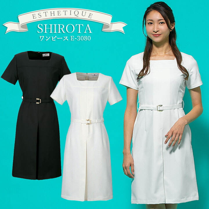 24h 10 クーポン ワンピース 白衣 シロタコーポレーション ナース服 080 半袖 透け防止 女性 レディース 受付 エステ服 メディカルウェア おしゃれワンピース 上品 医療用 Dcgroup Com
