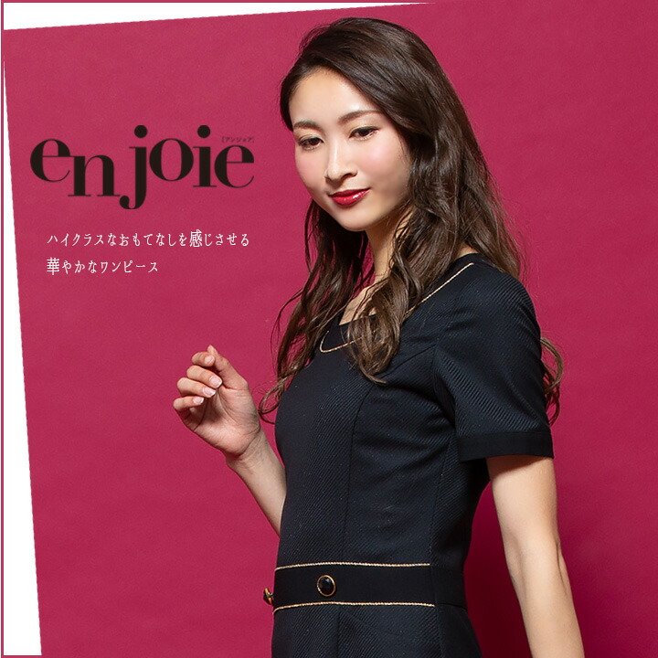 ワンピース 事務服 アンジョア Enjoie ジョア 半袖 透け防止 女性 レディース 受付 エステ服 コンシェルジュ おしゃれワンピース 上品 小さいサイズ 5号 15号 Rvcconst Com ワンピース 事務服 アンジョア Enjoie ジョア 半袖 透け防止 女性 レディース 受付 エステ服 コンシェルジュ おしゃれワンピース 上品 小さいサイズ 5号 15号 Rvcconst Com