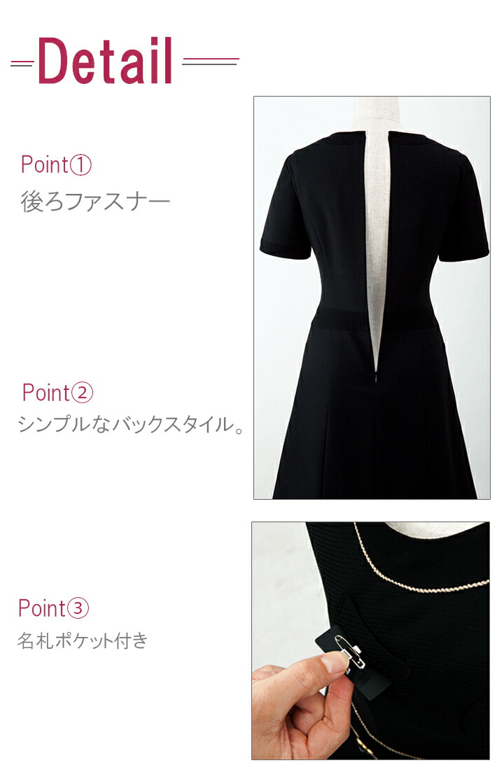 ワンピース 事務服 アンジョア Enjoie ジョア 半袖 透け防止 女性 レディース 受付 エステ服 コンシェルジュ おしゃれワンピース 上品 小さいサイズ 5号 15号 Rvcconst Com