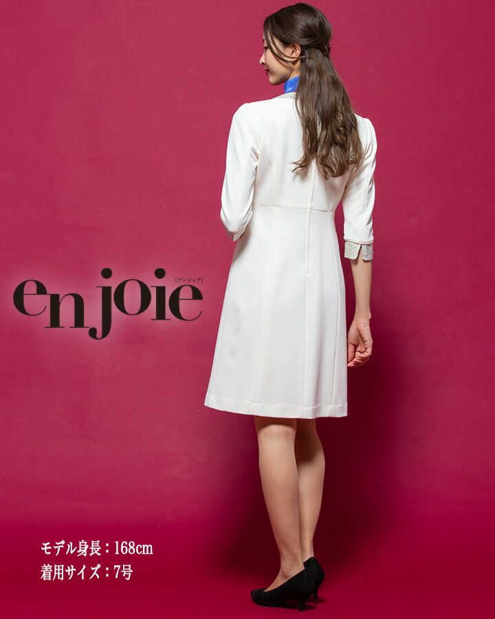 ワンピース 事務服 アンジョア Enjoie ジョア 半袖 透け防止 女性 レディース 受付 エステ服 コンシェルジュ おしゃれワンピース 上品 小さいサイズ 5号 15号 Rvcconst Com ワンピース 事務服 アンジョア Enjoie ジョア 半袖 透け防止 女性 レディース 受付 エステ服 コンシェルジュ おしゃれワンピース 上品 小さいサイズ 5号 15号 Rvcconst Com