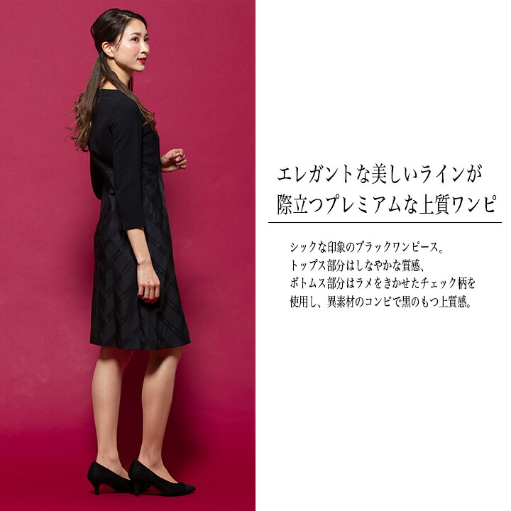 ワンピース 事務服 アンジョア Enjoie ジョア コンシェルジュ 受付 エステ服 コンシェルジュ おしゃれワンピース 上品 大きいサイズ 小さいサイズ Rvcconst Com