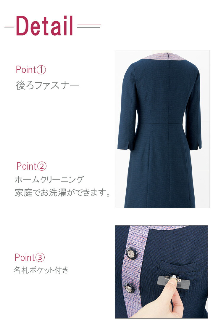 ワンピース 事務服 アンジョア Enjoie ジョア 半袖 透け防止 女性 レディース 受付 エステ服 コンシェルジュ おしゃれワンピース 上品 小さいサイズ 5号 15号 Rvcconst Com