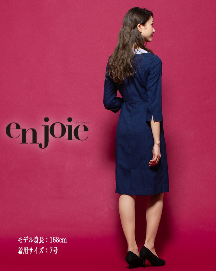 衣装 事務被服 アンジョア Enjoie ジョア 半袖 透けストップ 成人女性 レディース 窓口 エステ服 コンシエルジュ 盛装ワンピース 閑麗 若い大きさ 5号数 15号 Studentvoiceonline Com