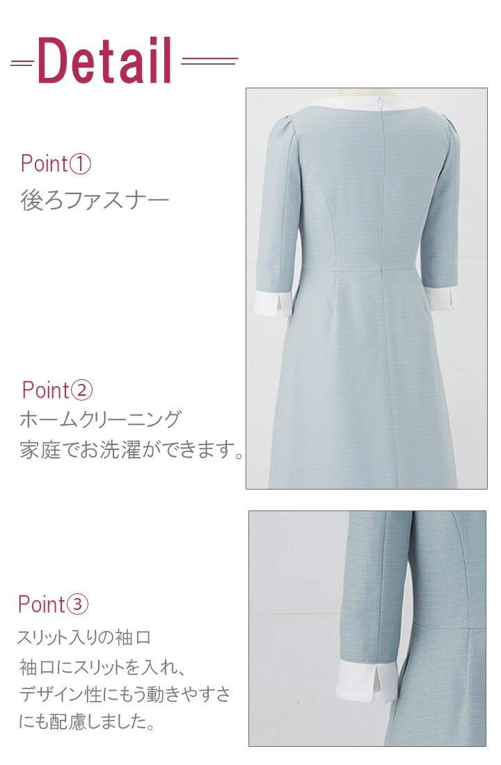 ワンピース 事務服 アンジョア Enjoie ジョア 透け防止 女性 レディース 受付 エステ服 コンシェルジュ おしゃれワンピース 小さいサイズ 5号 15号 Rvcconst Com