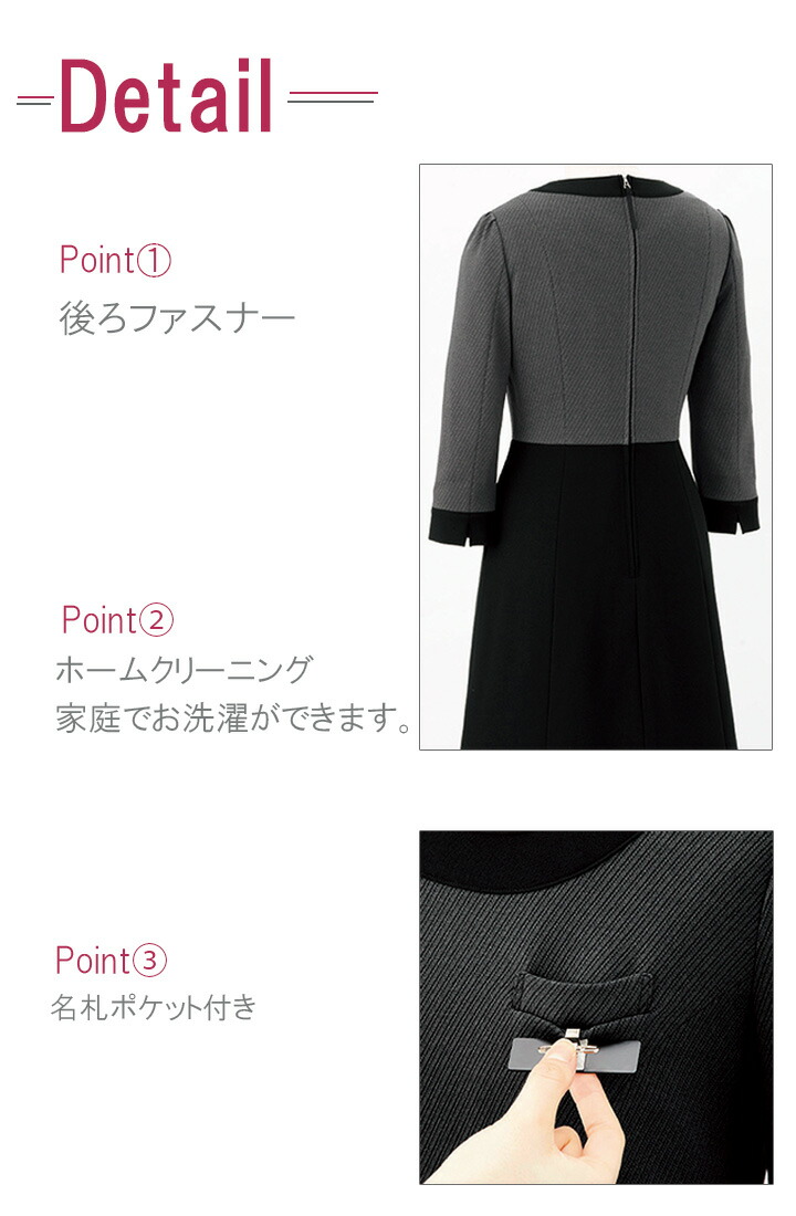 ワンピース 事務服 アンジョア Enjoie ジョア コンシェルジュ 受付 エステ服 コンシェルジュ おしゃれワンピース 上品 小さいサイズ 5号 15号 Rvcconst Com