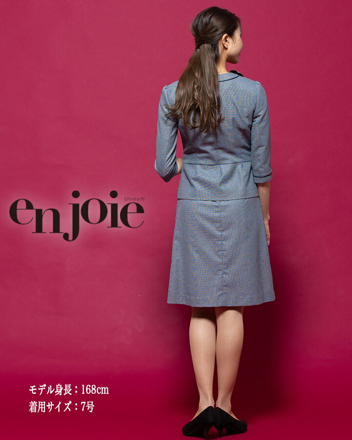 ジャケット 事務服 アンジョア Enjoie ジョア 865 コンシェルジュ 白ジャケット 受付 エステ服 コンシェルジュ おしゃれワンピース 上品 小さいサイズ 5号 15号 Smartnewsline Com ジャケット 事務服 アンジョア Enjoie ジョア 865 コンシェルジュ 白ジャケット 受付 エステ服 コンシェルジュ おしゃれワンピース 上品 小さいサイズ 5号 15号 Smartnewsline Com