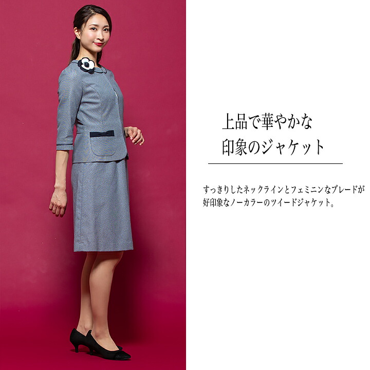 ジャケット 事務服 アンジョア Enjoie ジョア 865 コンシェルジュ 白ジャケット 受付 エステ服 コンシェルジュ おしゃれワンピース 上品 小さいサイズ 5号 15号 Rvcconst Com