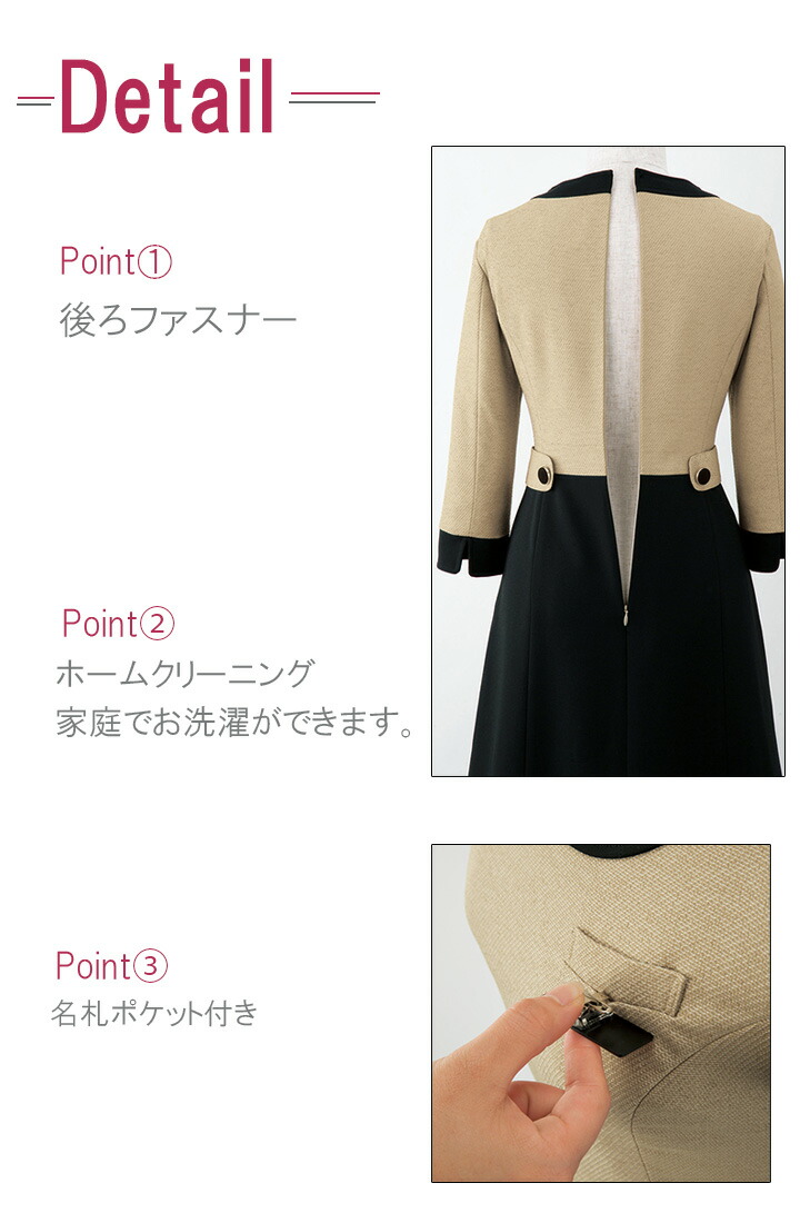 ワンピース 事務服 アンジョア Enjoie ジョア 615 半袖 透け防止 女性 レディース 受付 エステ服 コンシェルジュ おしゃれワンピース 上品 小さいサイズ 5号 15号 Rvcconst Com
