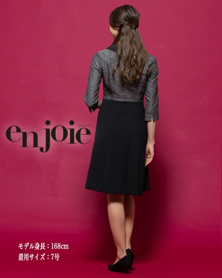 ワンピース 事務服 アンジョア Enjoie ジョア コンシェルジュ 受付 エステ服 コンシェルジュ おしゃれワンピース 上品 小さいサイズ 5号 15号 Rvcconst Com