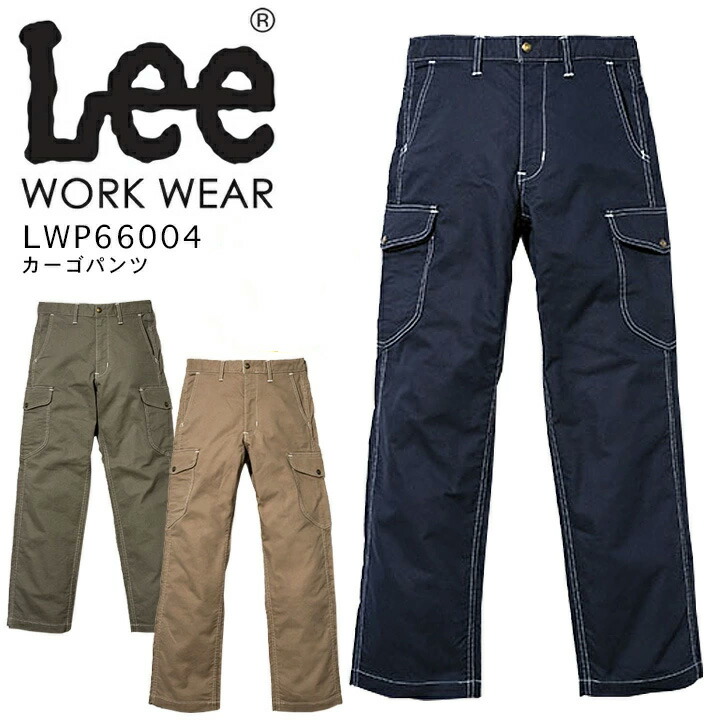 LEE カーゴパンツ　XL lwp66004-re1.jpg