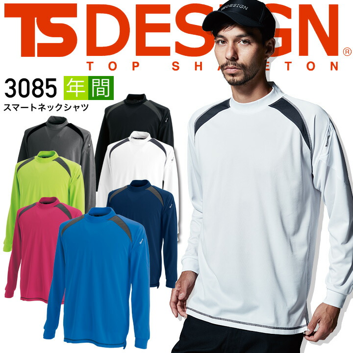 ts-3085_re1.jpg