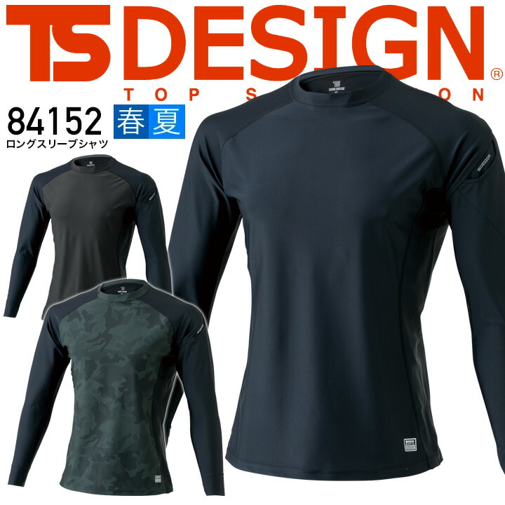 ts-84152.jpg