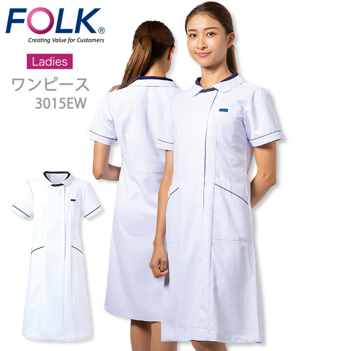 販売店お持て成しについて