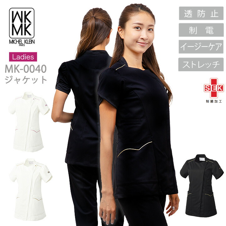 販売店お持て成しについて