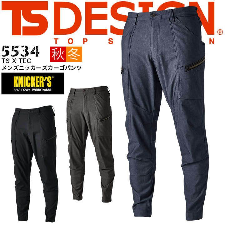 towa-5534.jpg