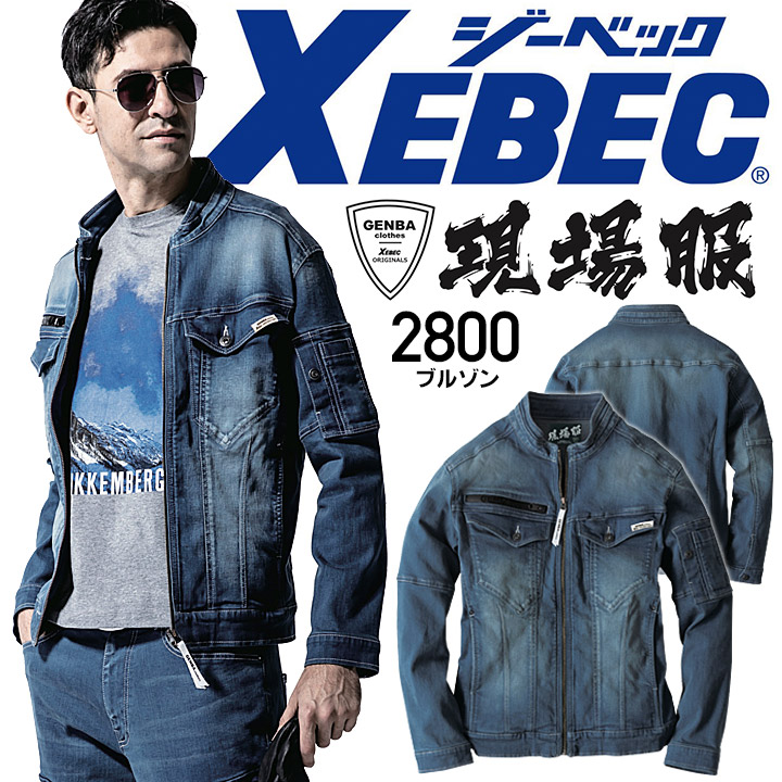 ドッキングデニムブルゾン 楽天市場】【全品対象☆まとめ買い3点以上で使える 7%OFF