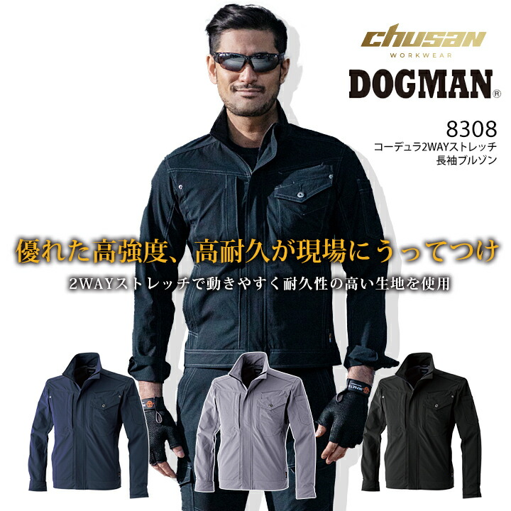 ACUTA 37.5テクノロジービッグポケットストレッチブルゾン ブラック セール】ビッグシルエットドロップショルダーショートモッズ