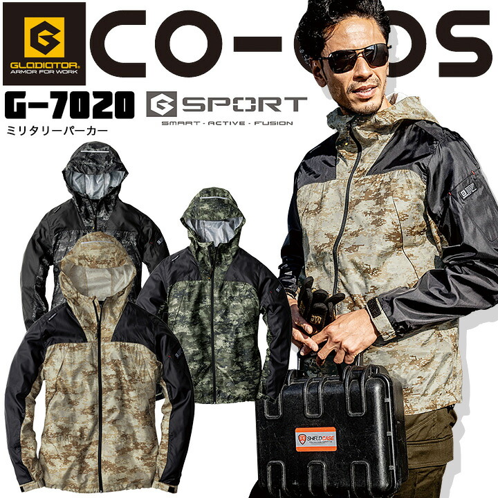 楽天市場】ミリタリーパーカー コーコス G-7020 ウインドブレーカー 楽天市場】ミリタリーパーカー コーコス G-7020 ウインドブレーカー