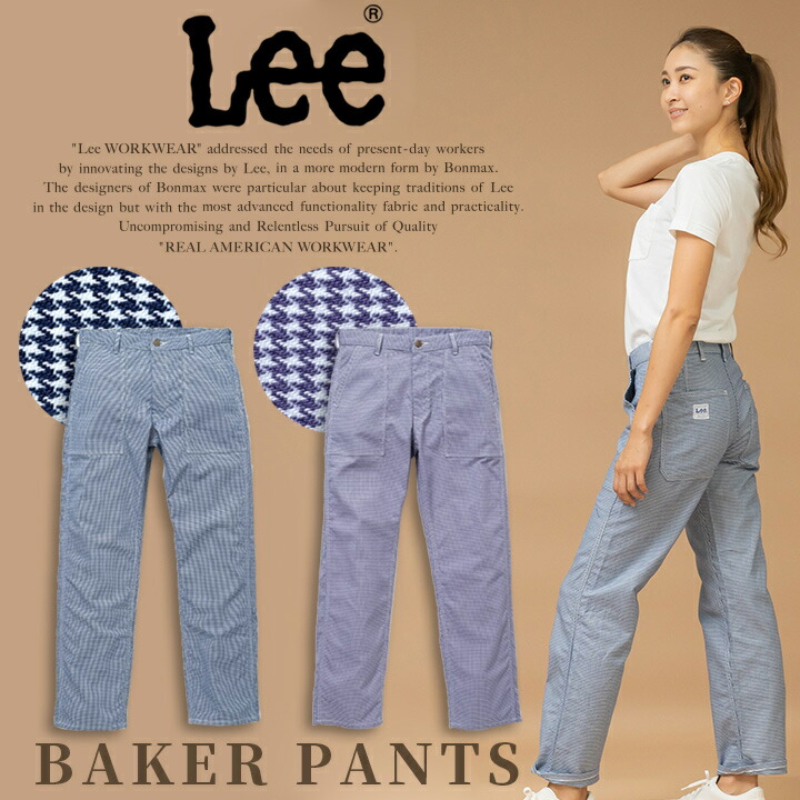 楽天市場】Lee パンツ スリム ストレッチ カーゴパンツ パンツ