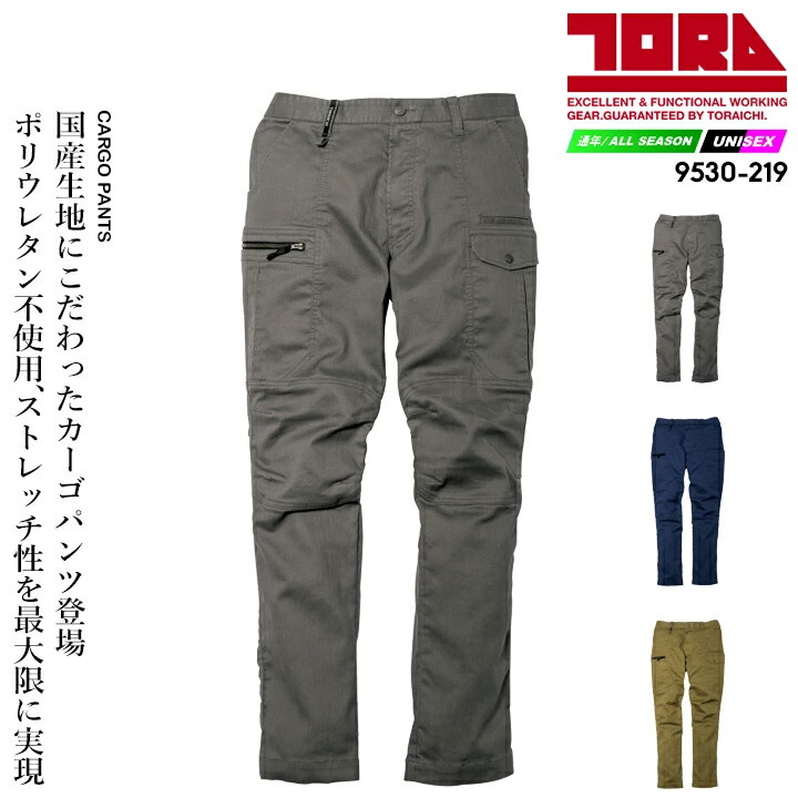 tora-9530-219.jpg
