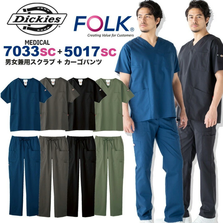 販売店客あしらいについて