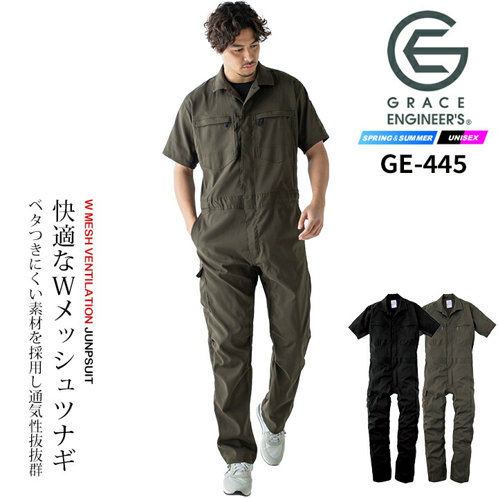 販売店客あしらいについて