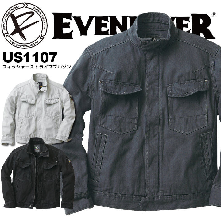 イーブンリバー EVENRIVER フィッシャーストライプブルゾン US-1107 作業服 ジャンパー 作業着 ジャケット 長袖ブルゾン 1107シリーズ【US1107】