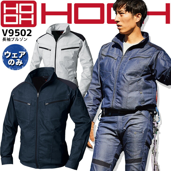 楽天市場】【10/25限定☆5%OFFクーポン】空調作業服 長袖 ファン