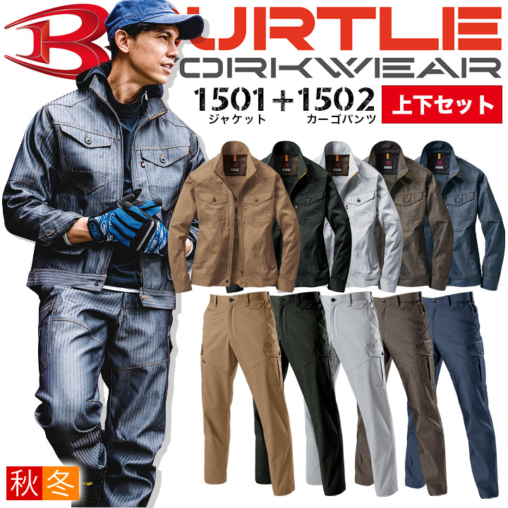 販売店客あしらいについて