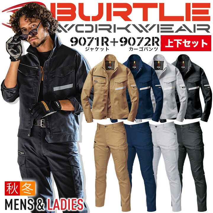 販売店客あしらいについて