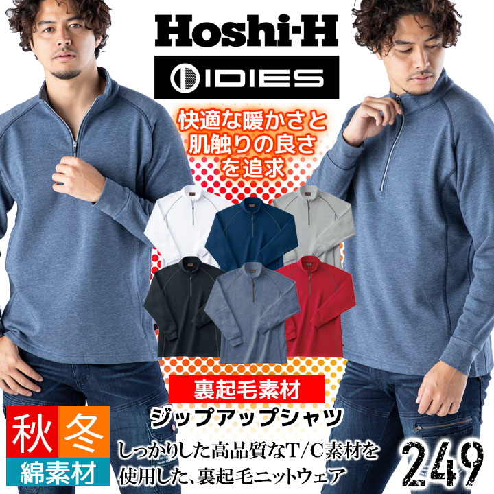 冬服　まとめ売り　トレーナー　ボトムス　アウター　裏起毛　起毛　110サイズ 冬服 まとめ売り トレーナー ボトムス アウター 裏起毛 起毛 110