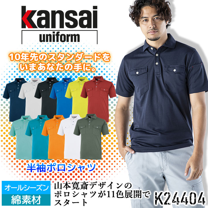 楽天市場】【6h限定5%OFFクーポン☆8/5】ポロシャツ 半袖 メンズ