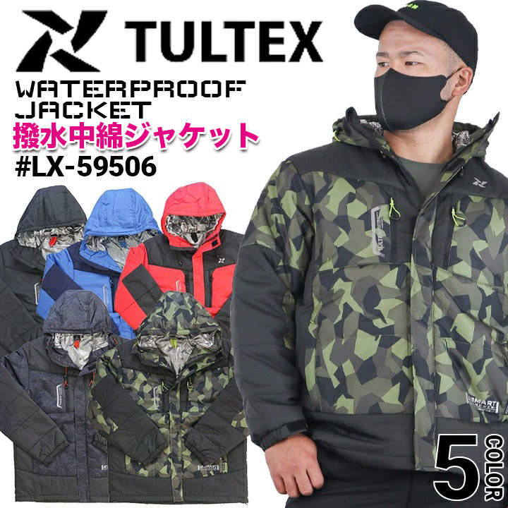 楽天市場】【即日発送】防寒ジャケット アイトス lx59506 防寒着 作業