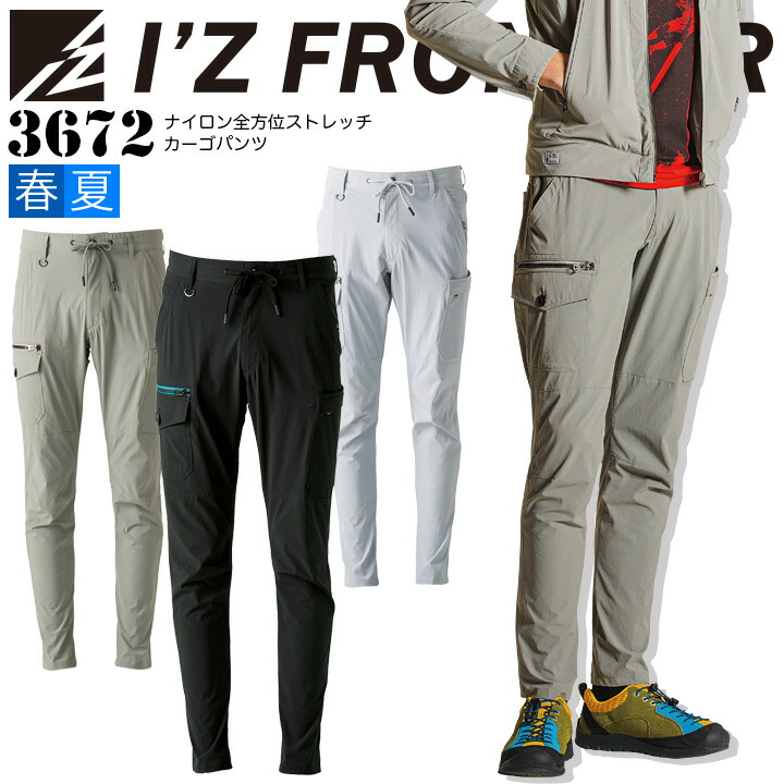 ulterior アルテリア　ナイロンカーゴパンツ　サイズ3 カーゴパンツ ユニセックス 672－23 カーキ （4L・5L