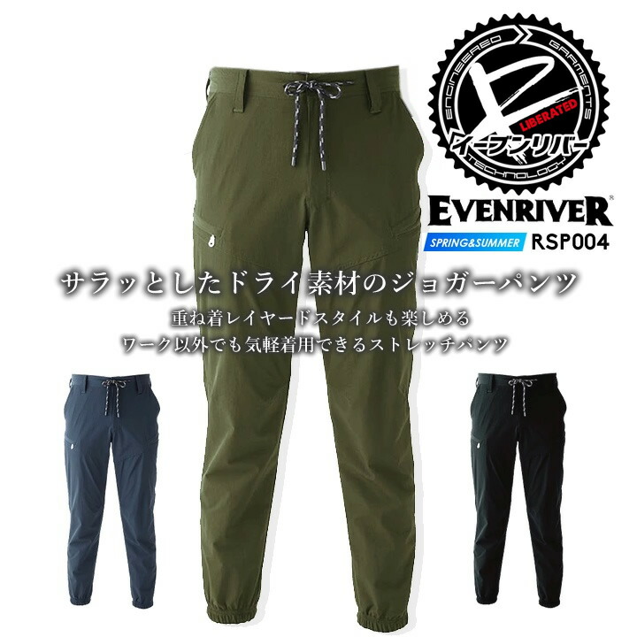 ☆ぽんず☆ダックスアウター＆インナー腰上　腰下　トップブリッジ☆ やや深ばき丈ストレッチコーディネートショーツ(ピオニー柄
