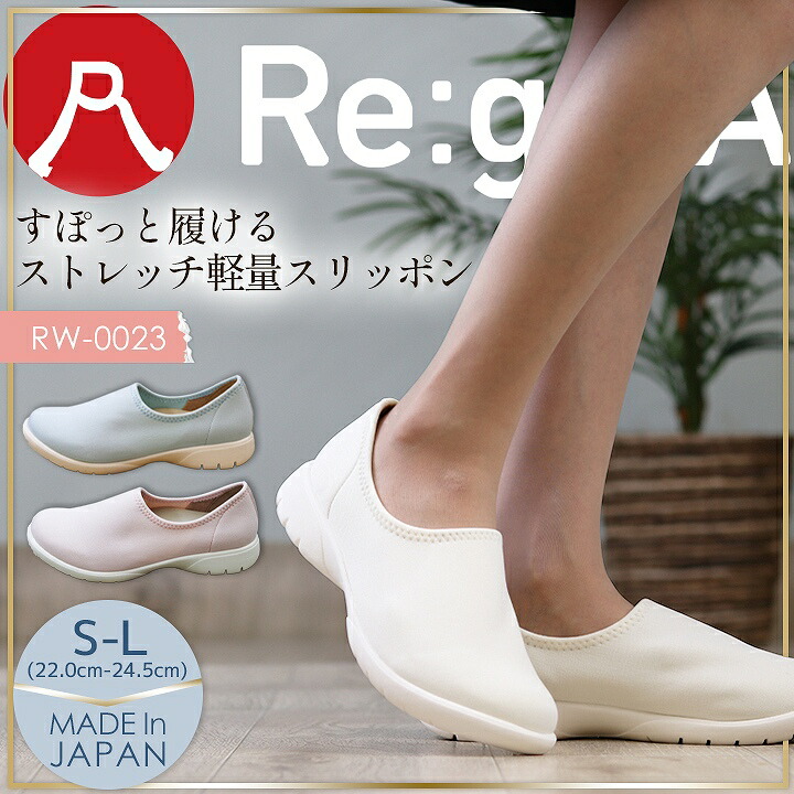 ありがとう【ナダル】2023 怪我のリハビリ中ナダル 試合用シューズ 25cm 楽天市場】リゲッタ ナースシューズ 医療 ワークスリッポン