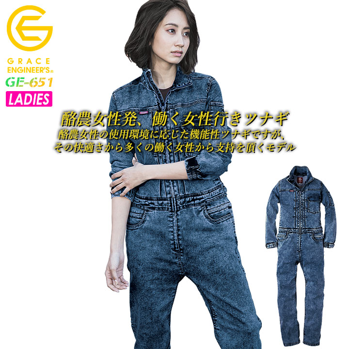 エスティボ☆デニム風つなぎウェア 楽天市場】つなぎ 長袖 デニムつなぎ レディースつなぎ 女性用