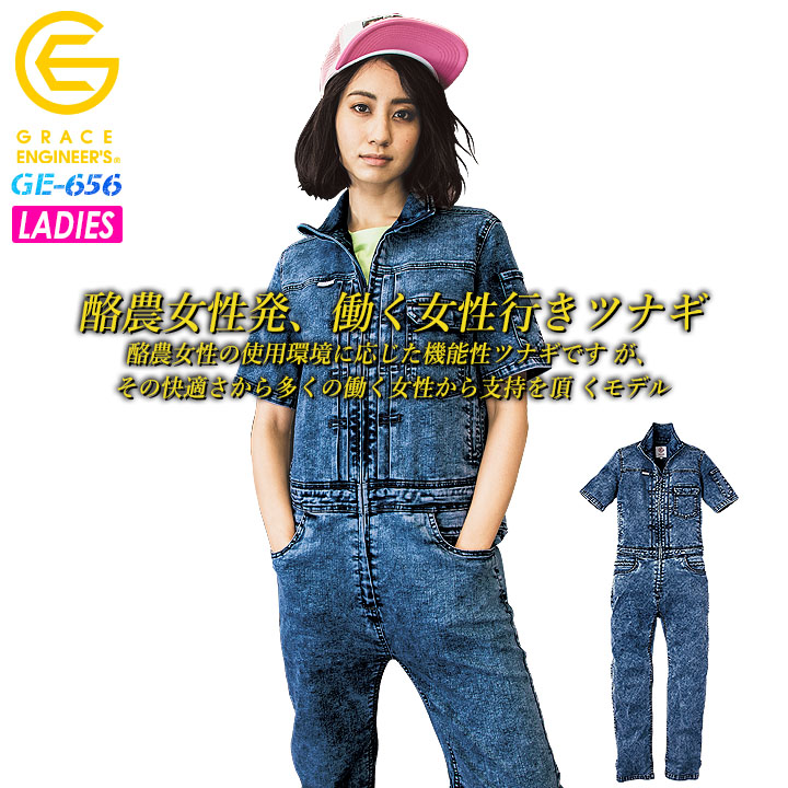 エスティボ☆デニム風つなぎウェア エスティボ☆デニム風つなぎウェア ESTIVO スノーボードウェア