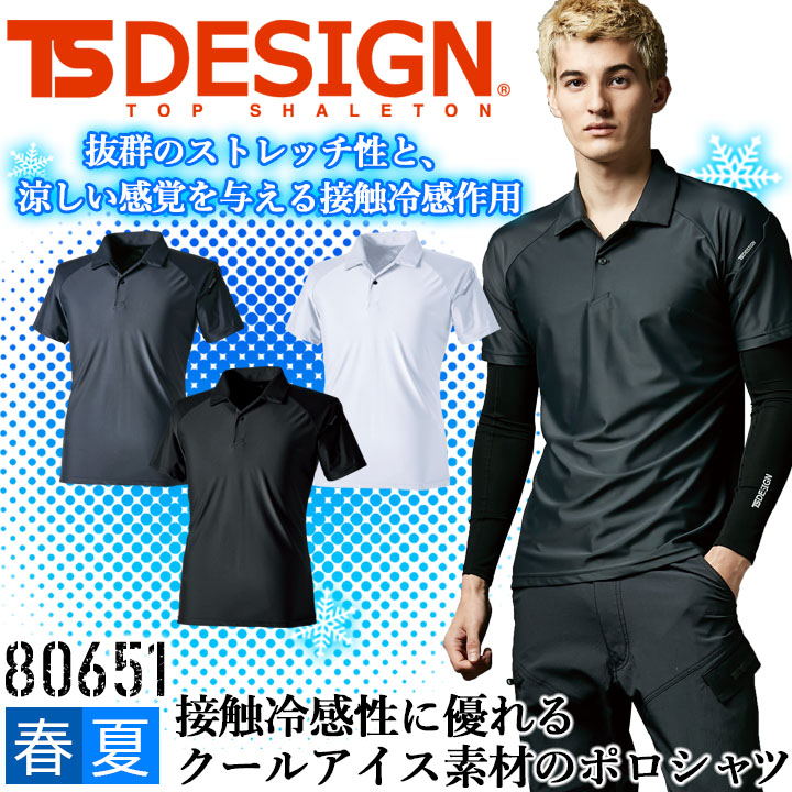 週末セール　新品未使用　WAAC ポロシャツ 黒白 ジグザグデザイン 25SS 新作】MEN バックロゴポロシャツ ブラック