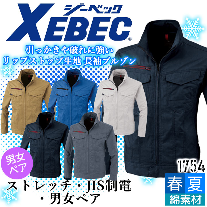 バイイー専用】様 ブルック バイイー専用】様 ブルック BUYEE公式