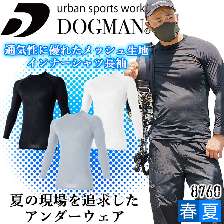 夏用 UNDER ARMOUR アンダーシャツ 6 点セット ネイビー 冷感 楽天市場】野球 アンダーシャツ 夏用 ジュニア用 長袖