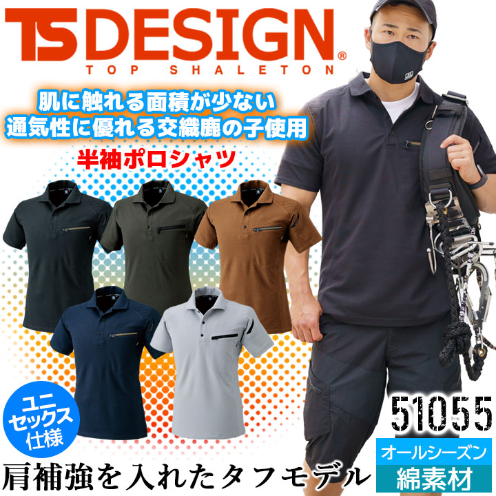 F*o様 45R　紺系　半袖Tシャツ　鹿の子地　タツノオトシゴ刺繍　星2つでサイ 5067308.jpg