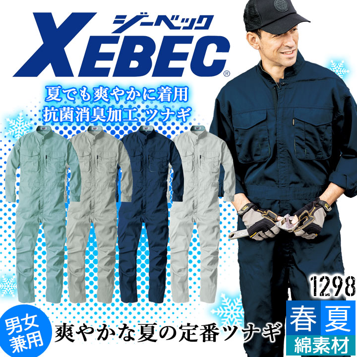 ジャブラニ【中古・訳あり】空気チェックOK 送料無料】サンエイ SANEI シャワーヘッド レイニーメタリック