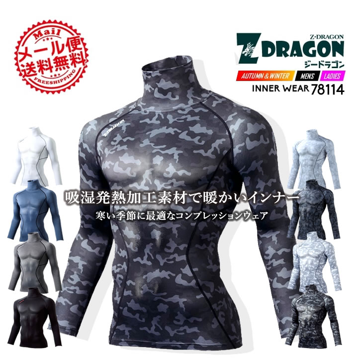 Max Protection ドラゴン 海外 スリーブ 48枚 Max Protection ドラゴン 海外 スリーブ 48枚 ドラゴンシールド