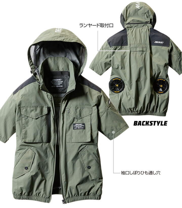 バートルエアークラフトセットタクティカル半袖ブルゾンファン付きウェアAC1156ファンバッテリーセット【2021年モデルAC260AC270】フード付きジャケット熱中症対策撥水加工男女兼用作業着電動ファン付き作業服