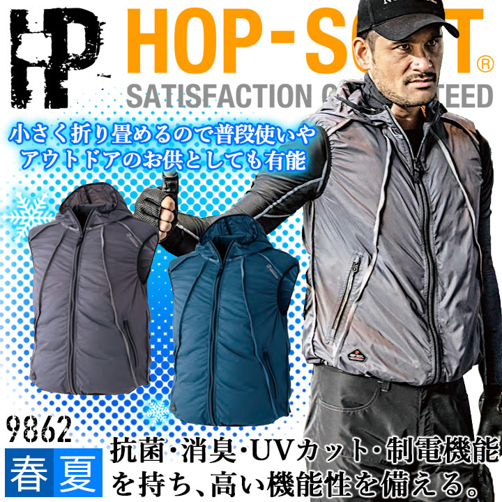 楽天市場】空調作業服 ファン対応 ベスト【服のみ】 中国産業
