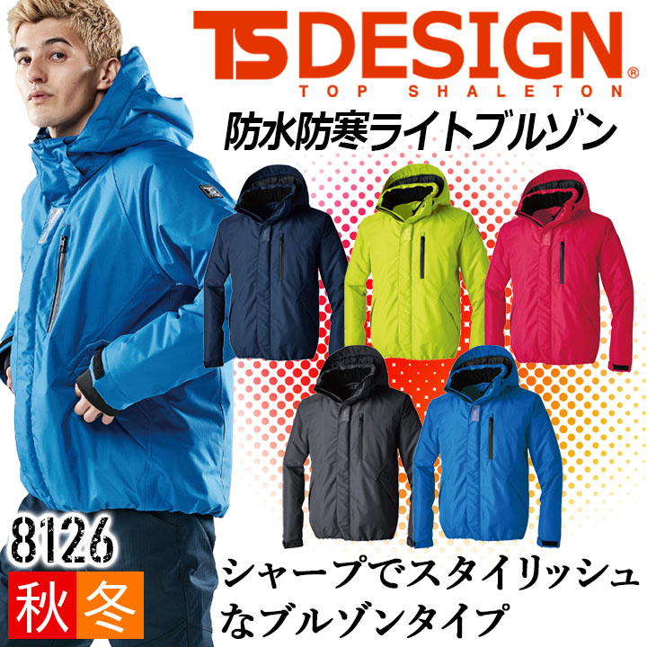 楽天市場】防寒着 ドカジャン 自重堂 防寒コート 560 レディース 秋冬