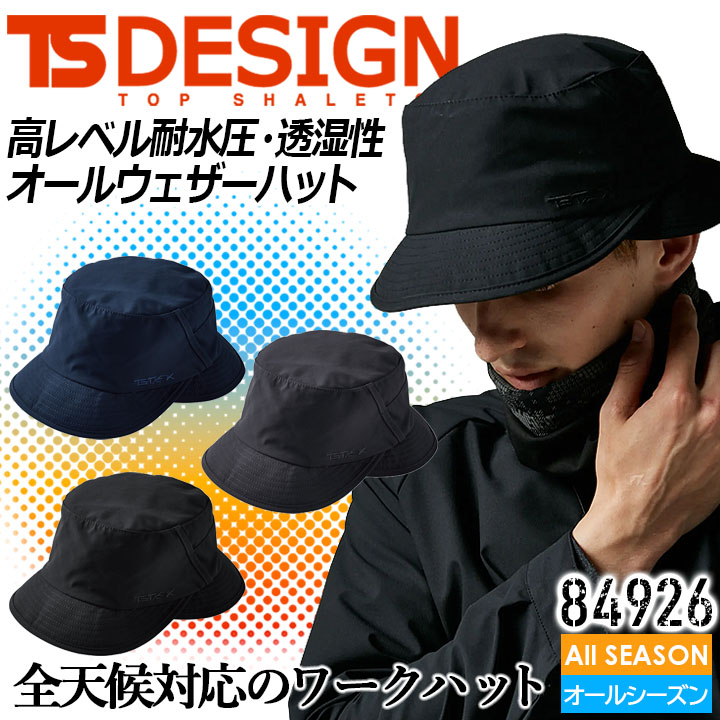 tさま専用 Amazon | [Odejaa] ニット帽 春/夏/秋 2層構造 吸汗速乾 薄手 UV