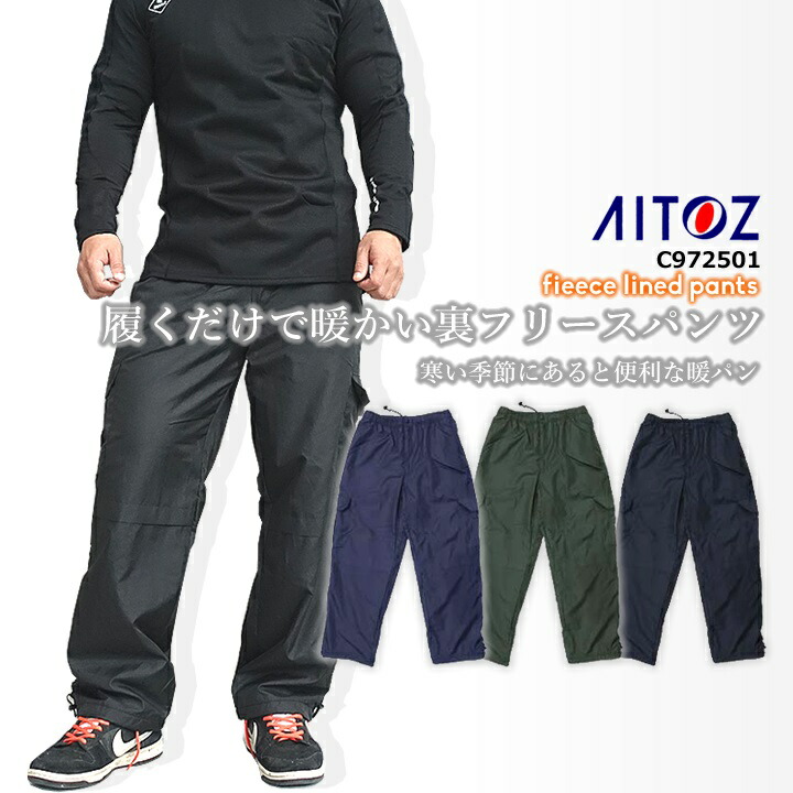 az-c972501re.jpg