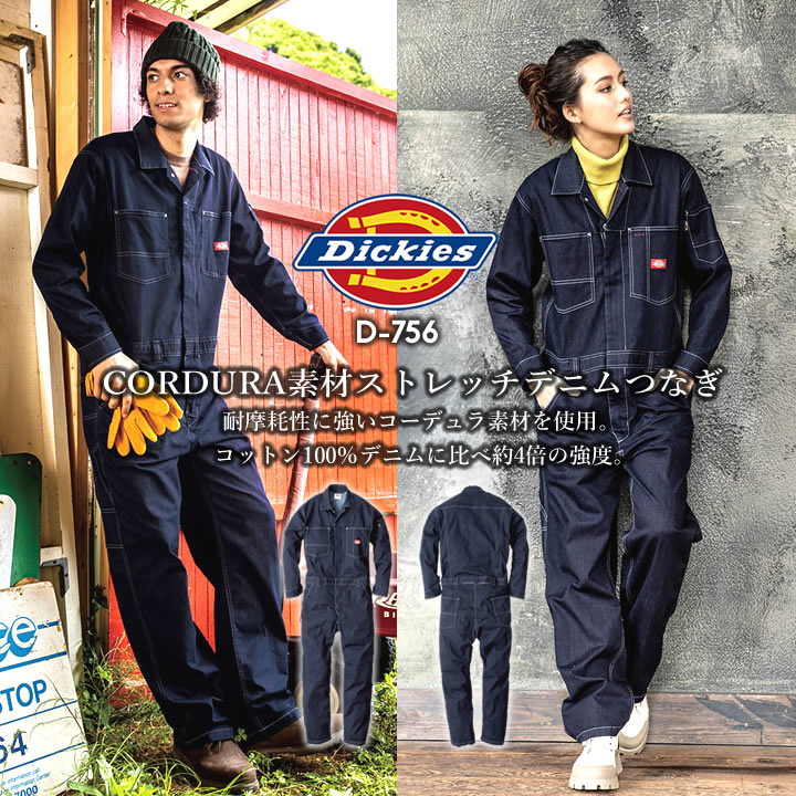 楽天市場】リーバイス LEVI'S つなぎ ジャンプスーツデニム アイ